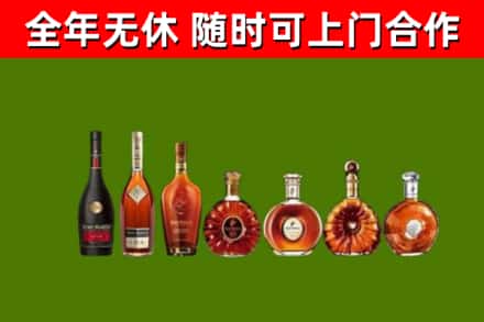 白沙县烟酒回收洋酒价格.jpg