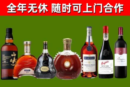 白沙县烟酒回收洋酒系列.jpg