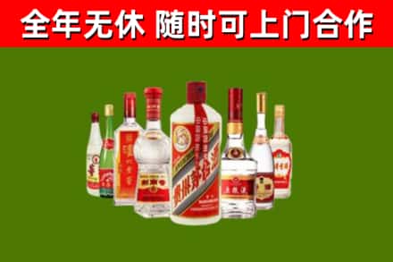 白沙县烟酒回收八大名酒.jpg