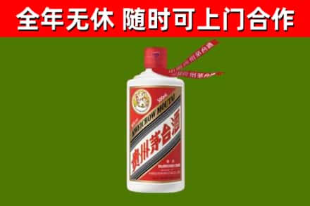 白沙县烟酒回收飞天茅台酒.jpg