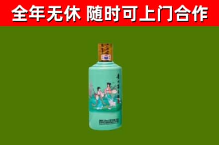 白沙县烟酒回收24节气茅台酒.jpg