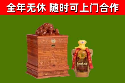白沙县烟酒回收80陈年贵州茅台酒.jpg