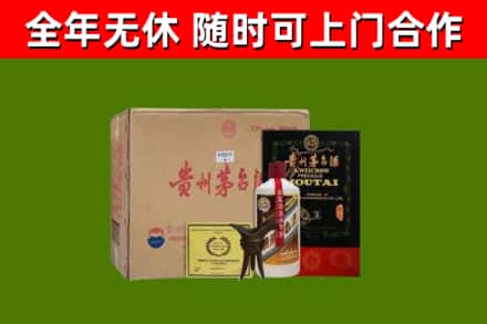 白沙县烟酒回收汉帝茅台酒.jpg