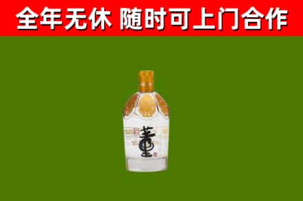 白沙县烟酒回收董酒.jpg