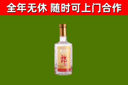 白沙县烟酒回收光瓶郎酒.jpg