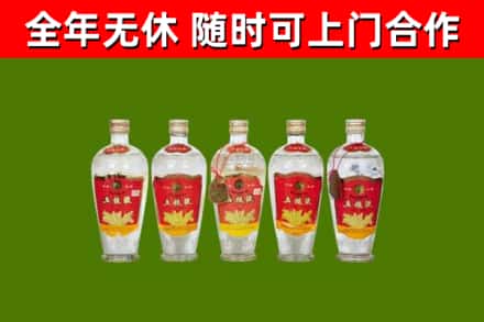 白沙县烟酒回收公斤五粮液.jpg