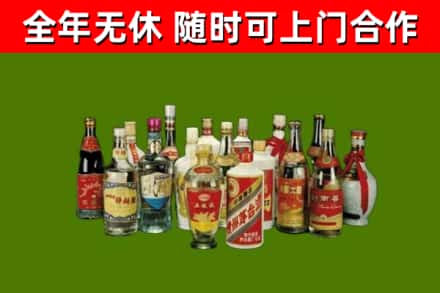 白沙县烟酒回收老白酒.jpg